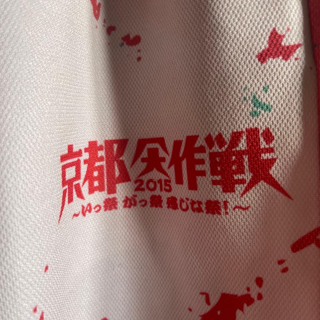 京都大作戦2015 バスパンXL