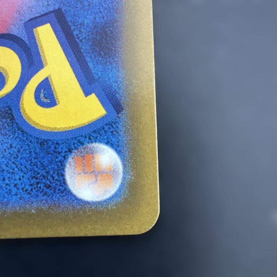 メイのはげまし SAR 115/080