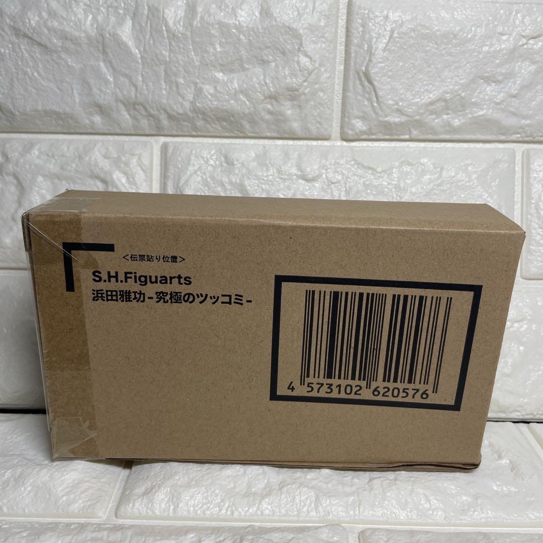 S.H.Figuarts 松本人志 究極のツッコミ ダウンタウン 究極のボケ