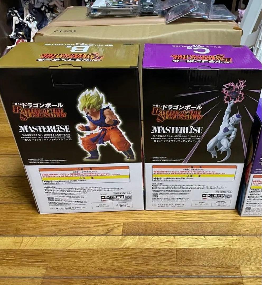 一番くじドラゴンボールB賞C賞