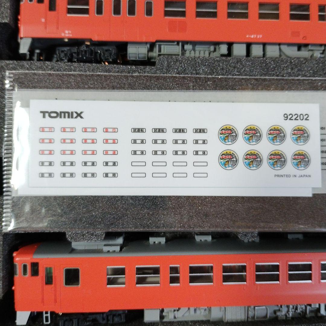 064 Nゲージ鉄道模型 4両編成 赤とクリーム