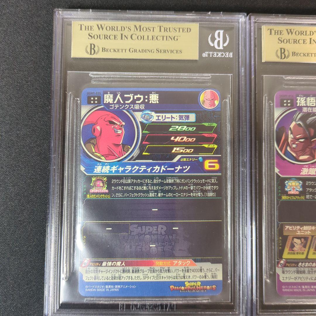 合馬公式アカウント1