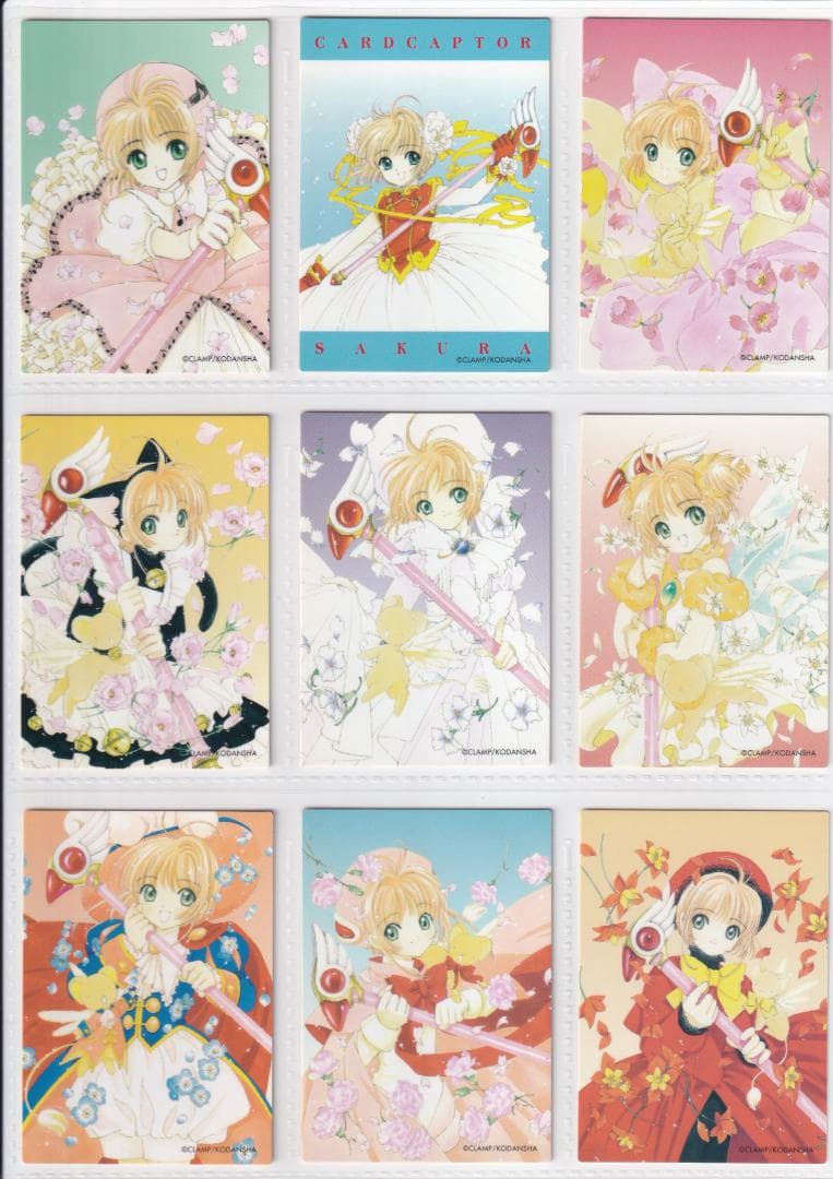 カードキャプターさくら　クロウカード編　全１１７種　フルコンプ