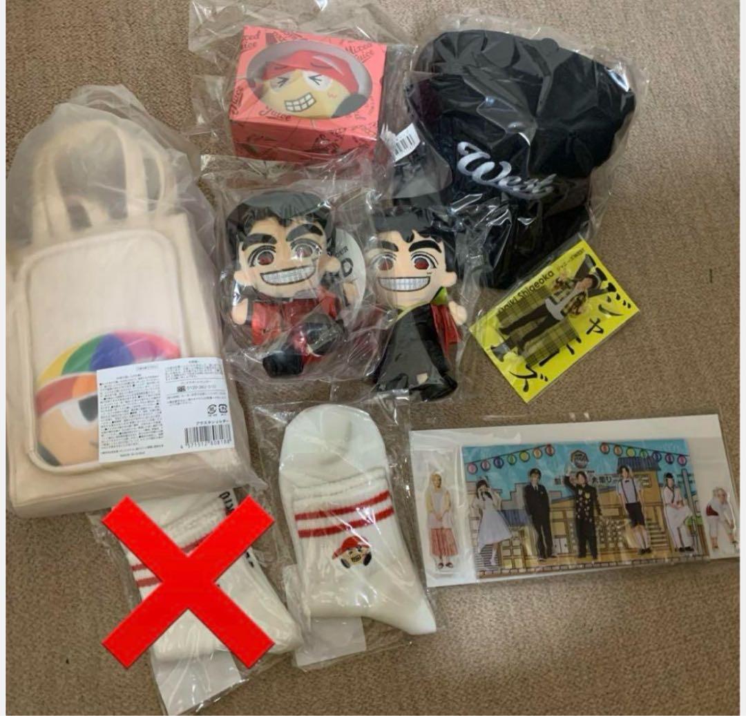 WEST. ハピぬい　ちびスト　など　まとめ売り