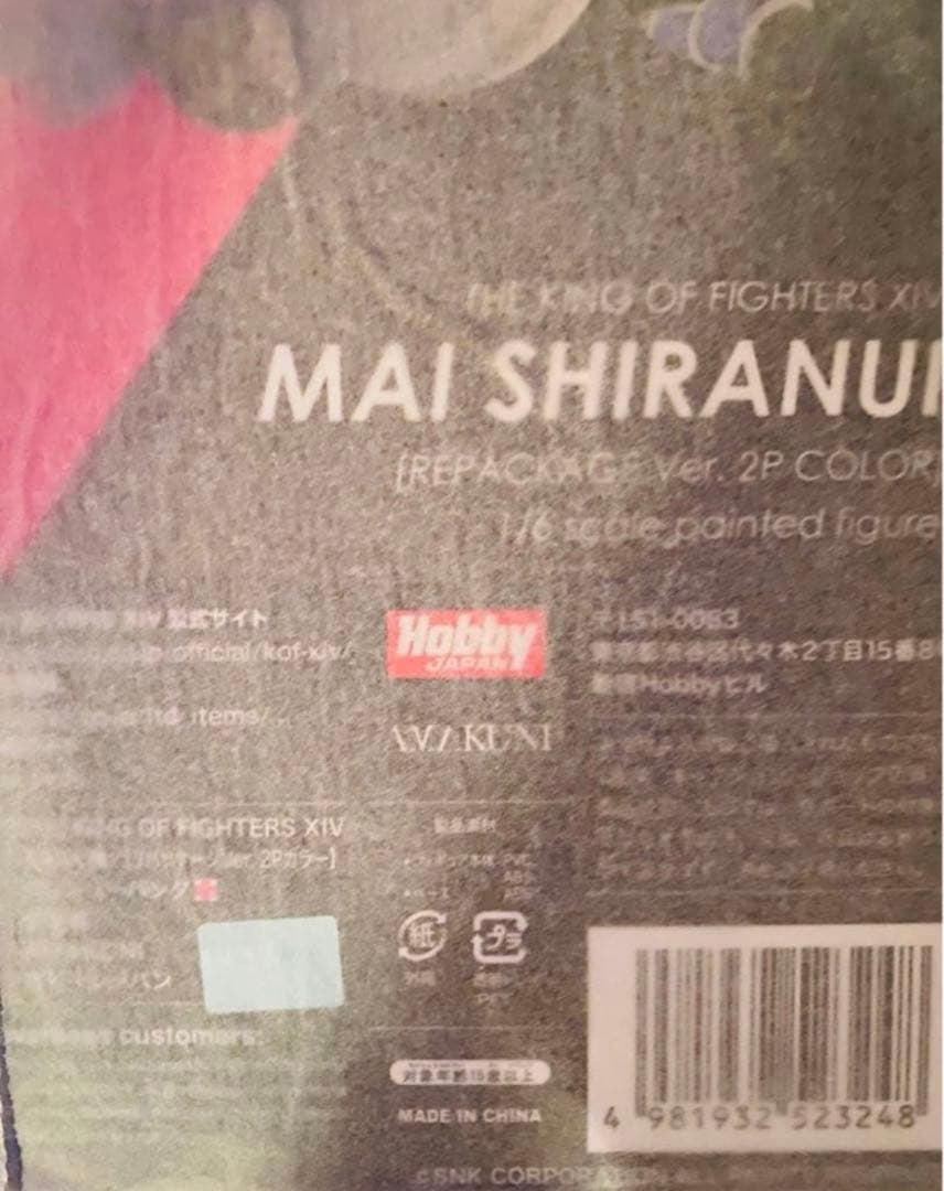 KOF XIV 不知火舞 フィギュア リパッケージ 2Pカラー 2種セット
