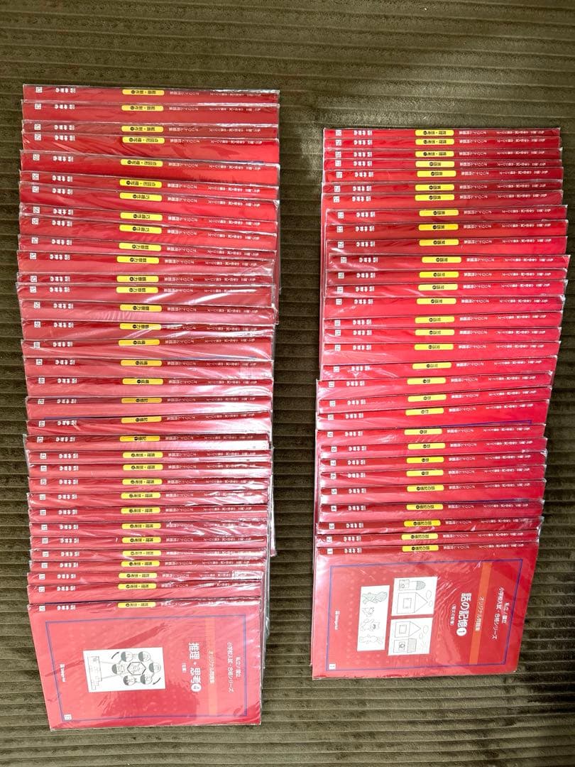 【新版】伸芽会　オリジナル問題集　赤本　６３冊　欠損なし　綺麗な状態です