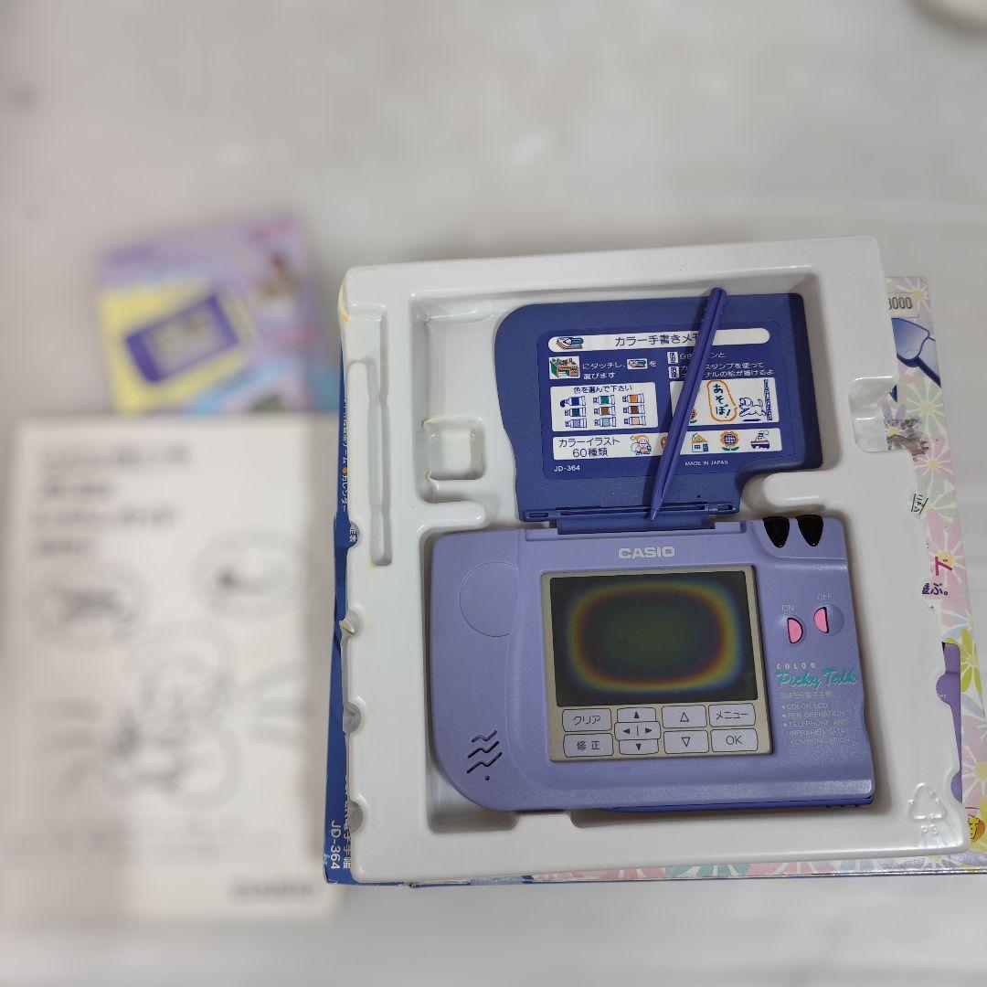 ツ*様 【ジャンク】ポケットゲーム・小型・携帯型ゲーム・バーチャルペット まとめ