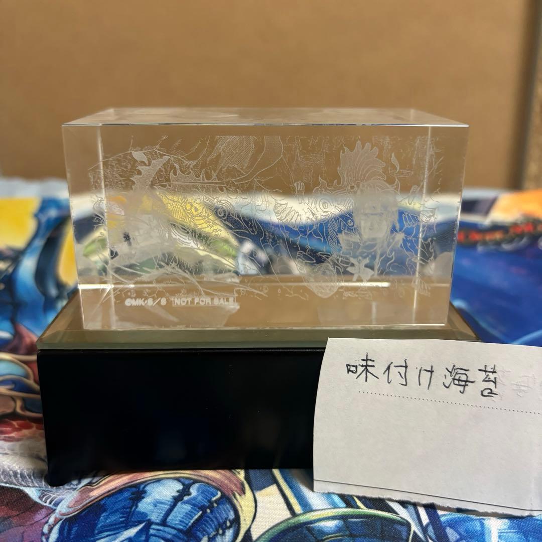 イタチ&サスケ須佐能男クリスタル　NARUTO