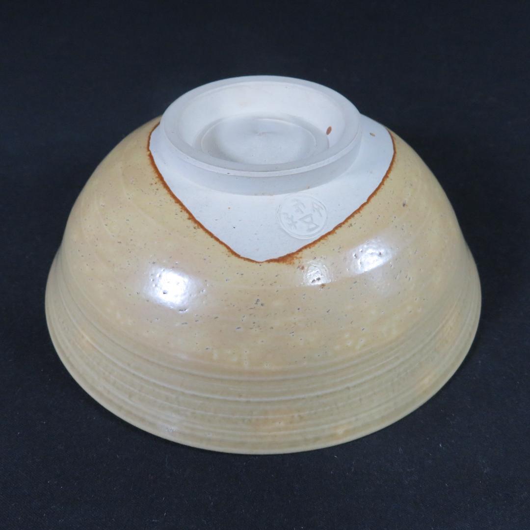 茶碗 犬山焼 黄瀬戸 平茶茶碗 福字 抹茶碗 茶器 茶道具 茶の湯 - メルカリ