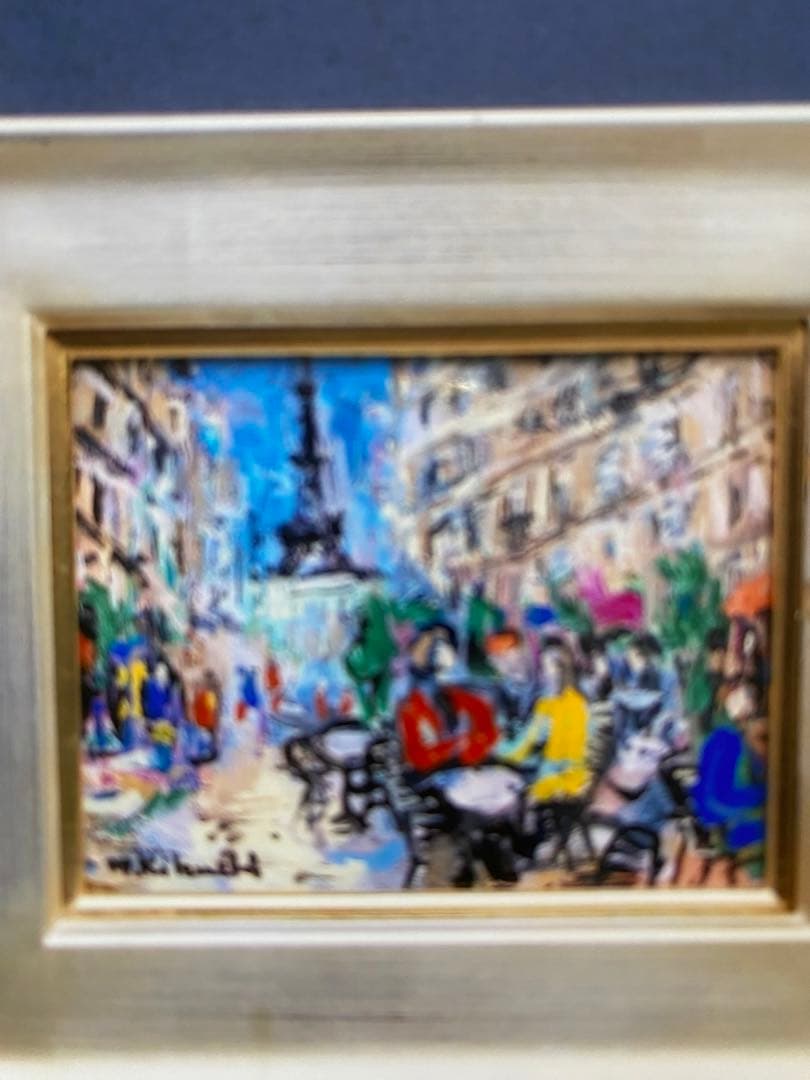 「エッフェル塔のみえるカフェ」パリ　菊地正則　額付き 美品　匿名配送
