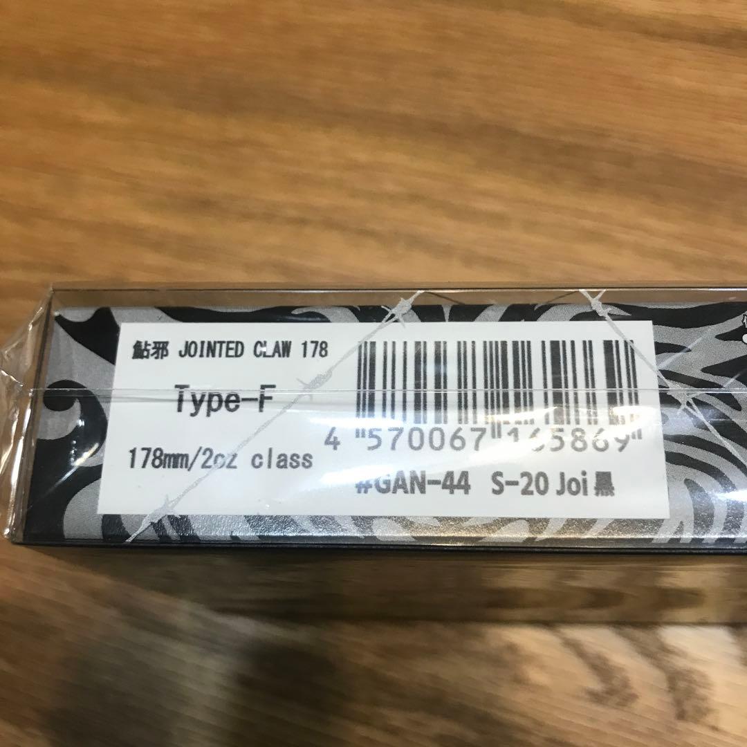 ガンクラフト ジョインテッドクロー178新品 入手困難激レアカラー 抽選