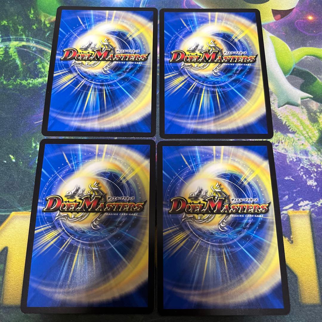 天革の騎令嬢 ミラクルステラ DM デュエルマスターズ 4枚セット - メルカリ