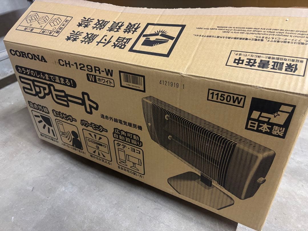 CORONA 電気ヒーター スタンド型 CH-129-R