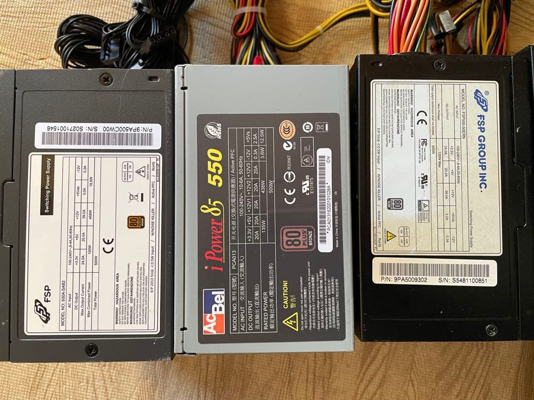 29/1-A2 電源ユニット500Wx 10個セット