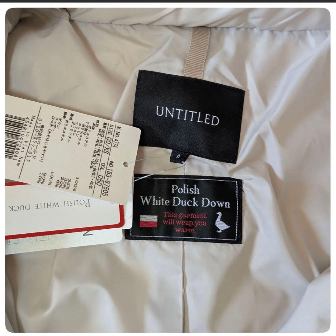 アンタイトル シレータフタ ロングダウンコート UNTITLED未使用XS相当