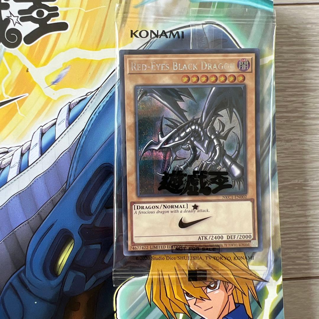 超限定　NIKE × 遊戯王 RED-EYES BLACK DRAGON