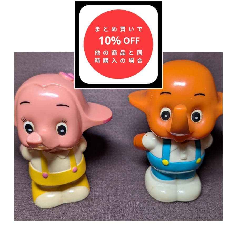 昭和レトロ サントーくん サントコちゃん 貯金箱 2体セット ソフビ