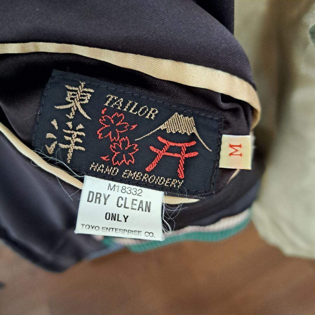 K-SHOP様専用 90年代希少 テイラー東洋 M品番 スペシャル リバーシブル