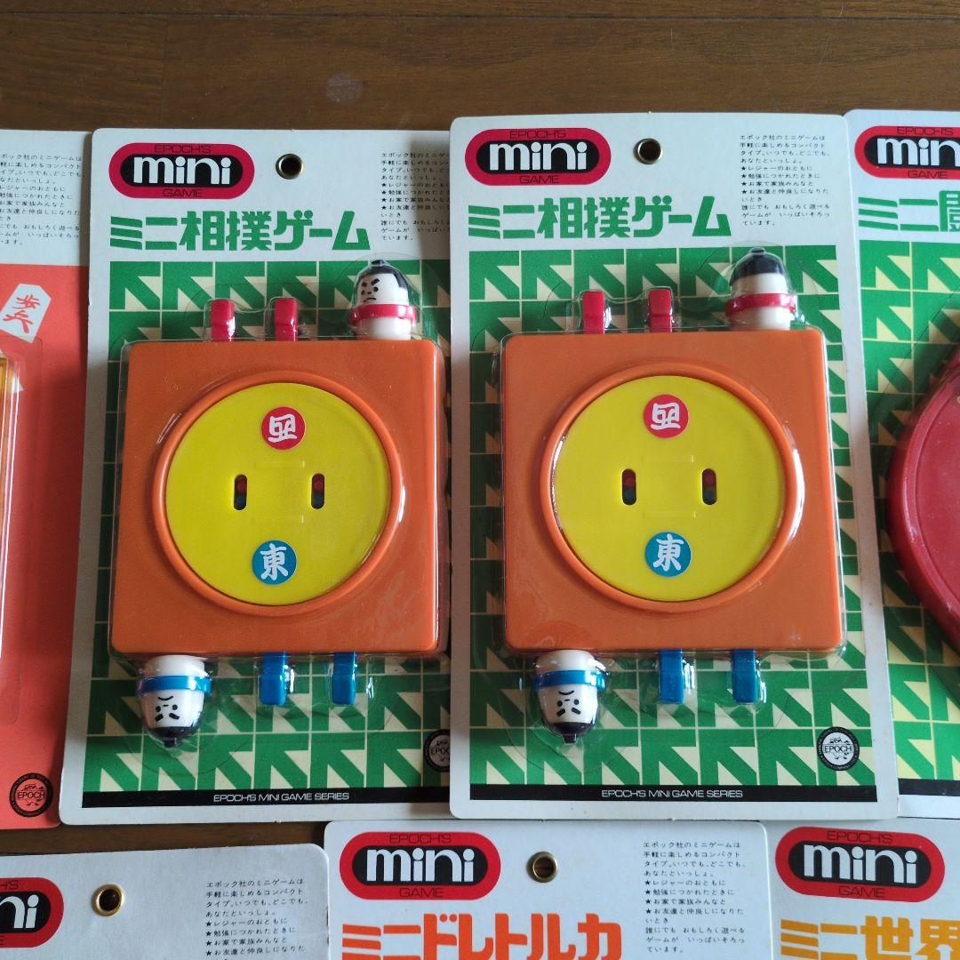 エポック社　ミニゲーム　２０点セット　バラ売り不可
