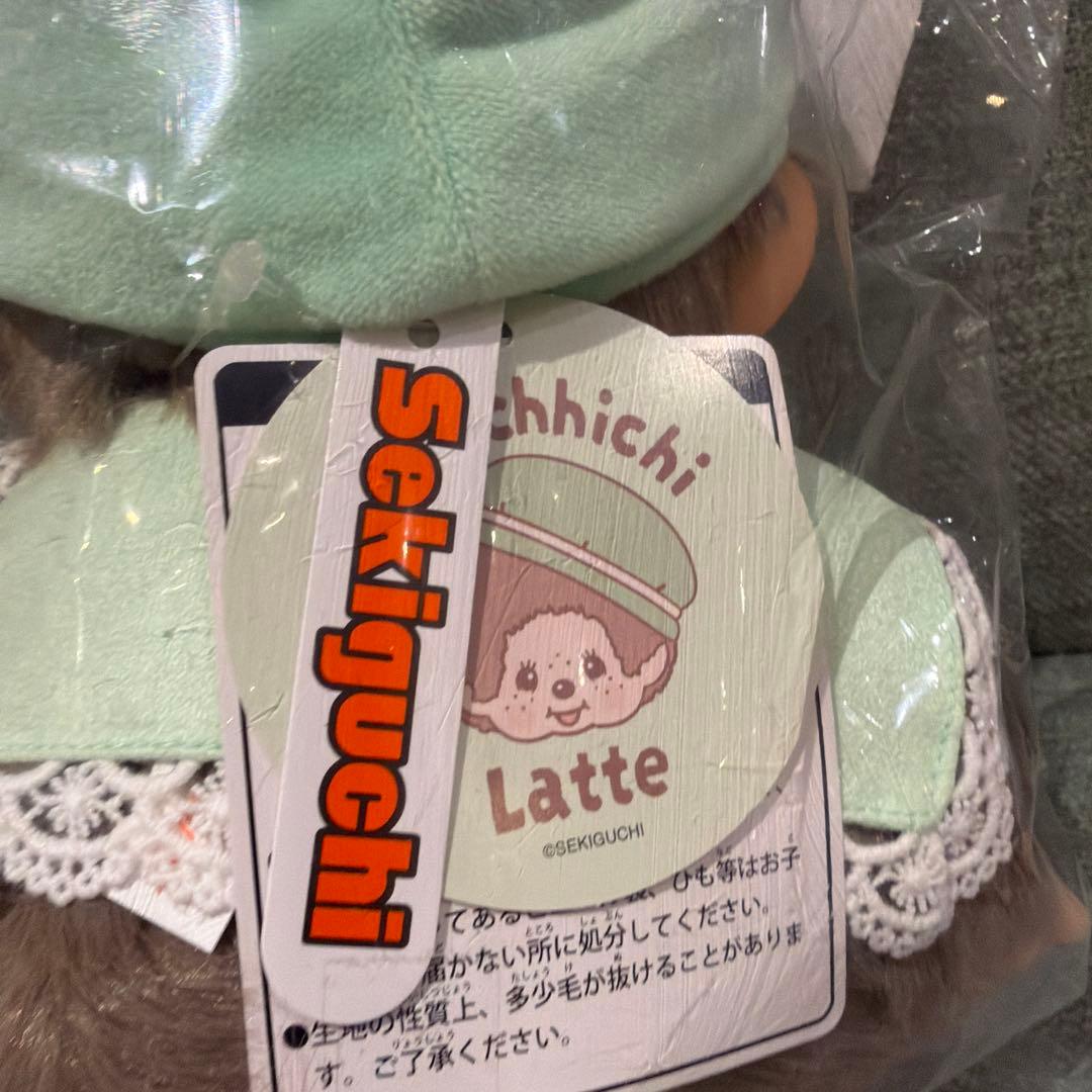 モンチッチ エンタメくじ ラスト賞 お座りぬいぐるみ - メルカリ