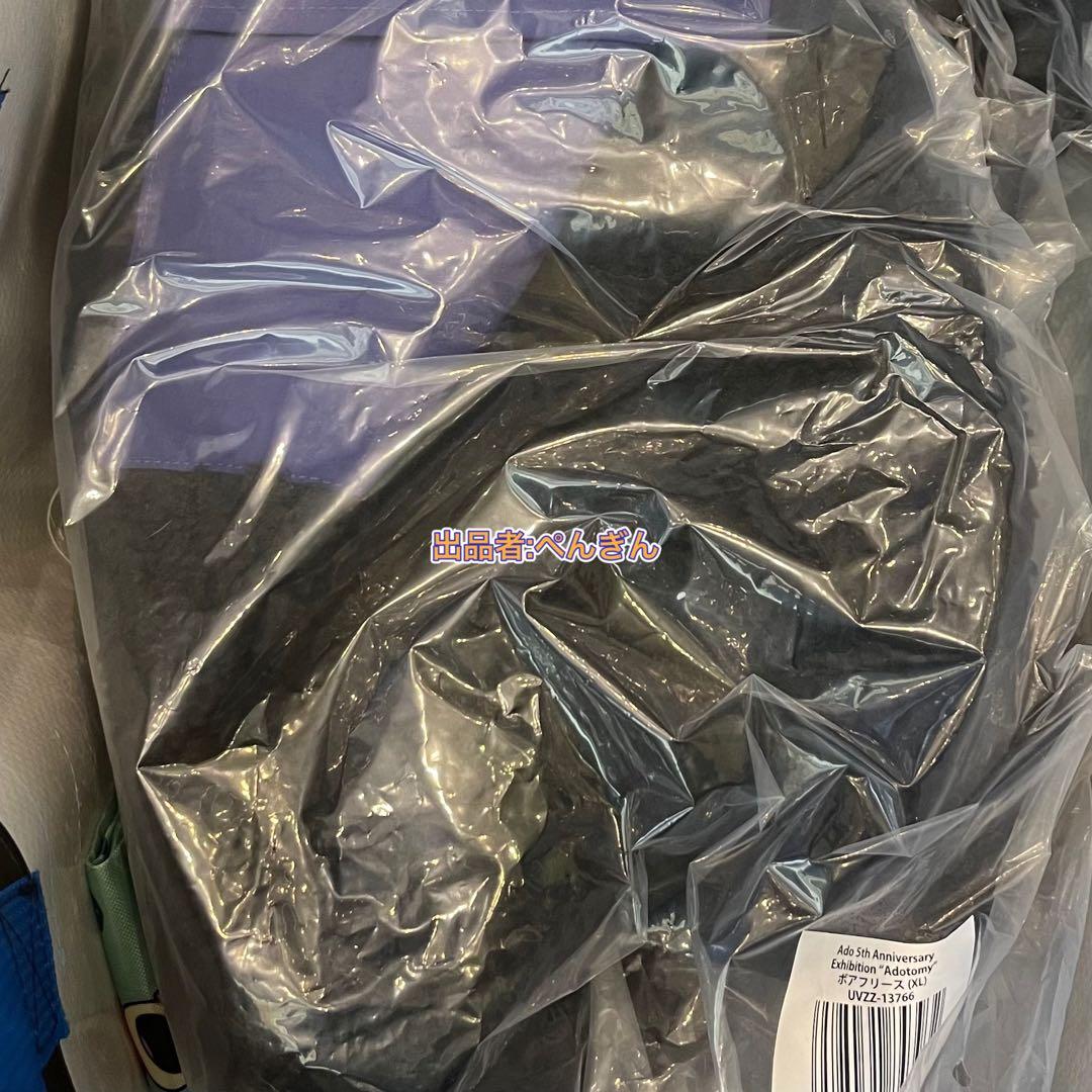 Ado アド 5thアニバーサリーAdotomy ボアフリース XLサイズ