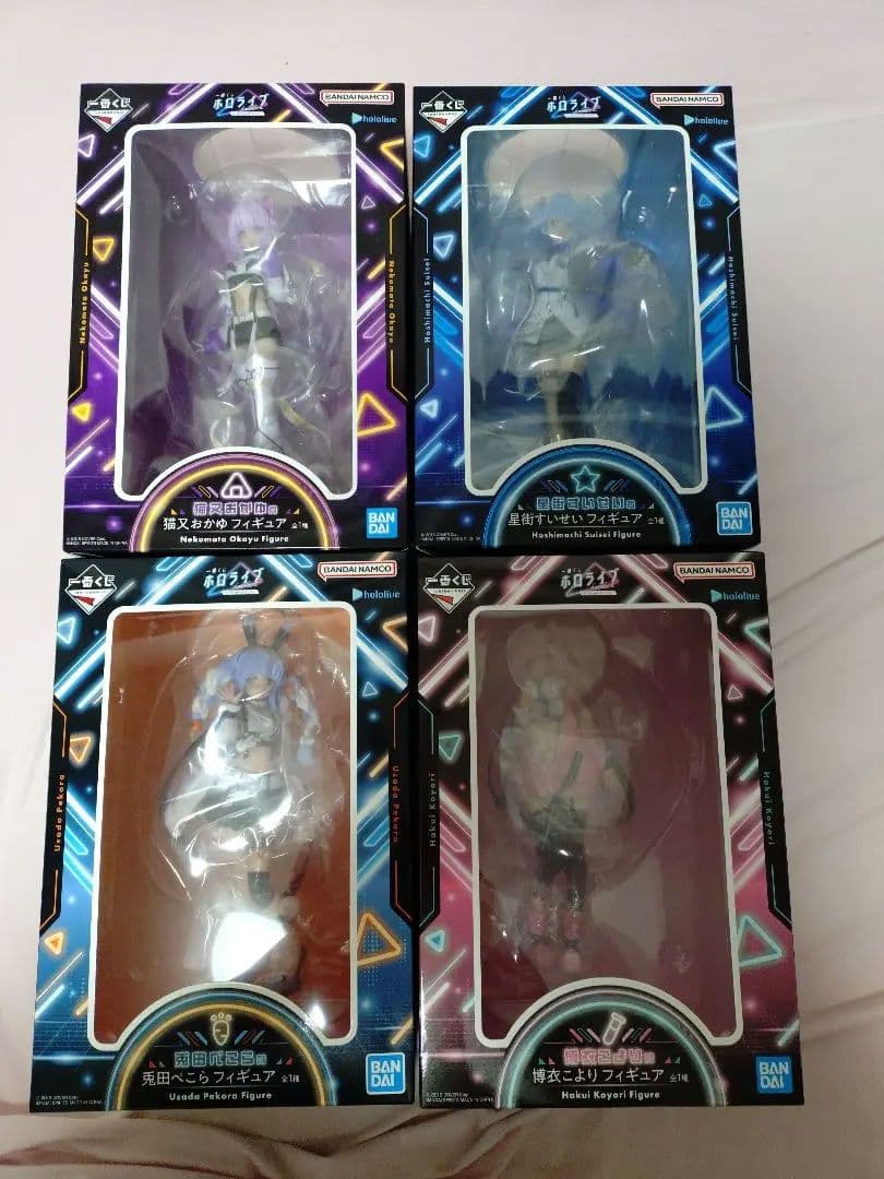 一番くじ　ホロライブ　全賞(計41種41点)セット