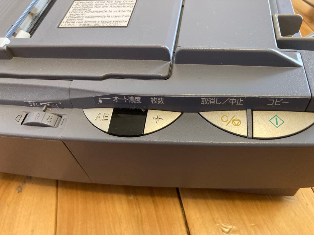 Canon FC280 コピー機 複写機 - メルカリ