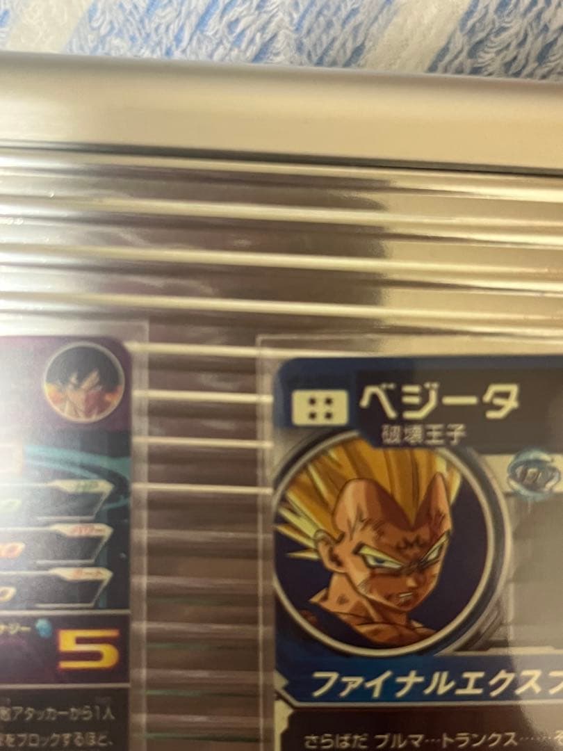スーパードラゴンボールヒーローズ 孫悟空　ベジータ　lc まとめ売り