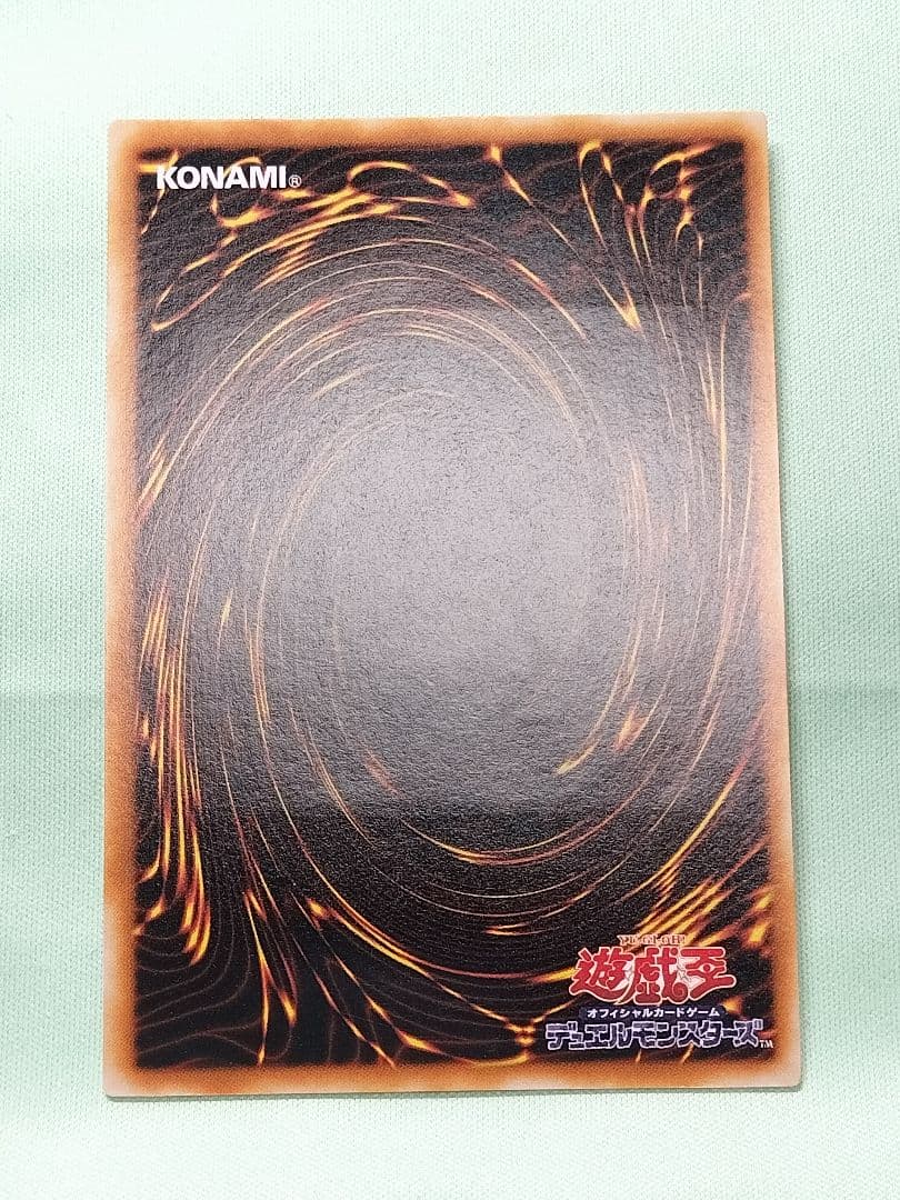 『とても極美品』サイバードラゴン　レリーフ