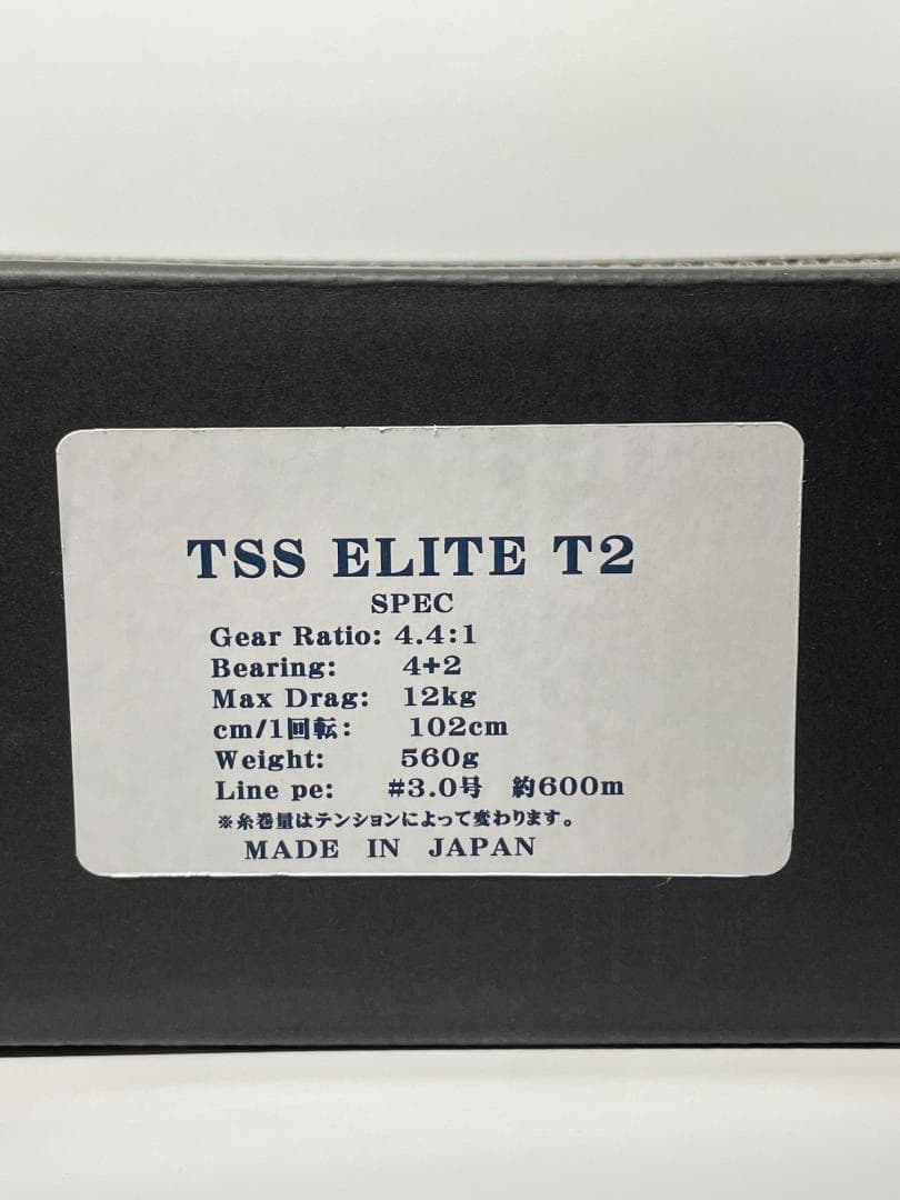 コンバイン様専用 TSS ELITE T2 RH（ガンメタ）【未使用・極美品