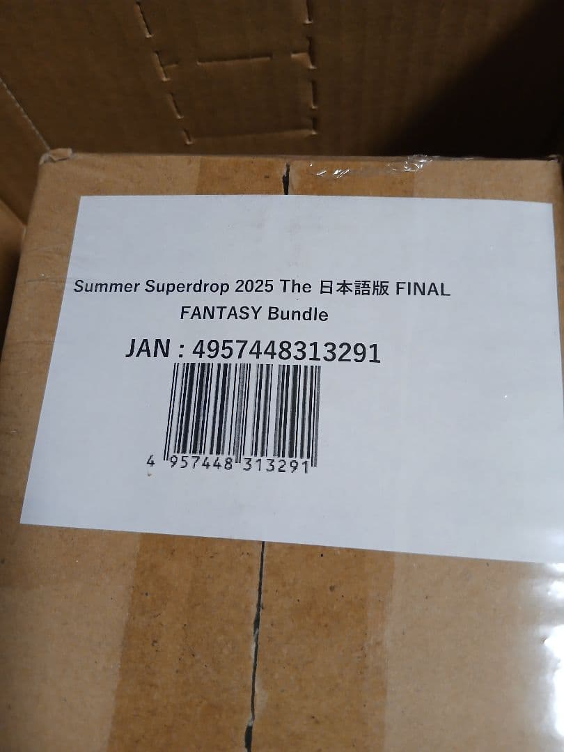 MTG Summer Superdrop The 日本語版 FF Bundle