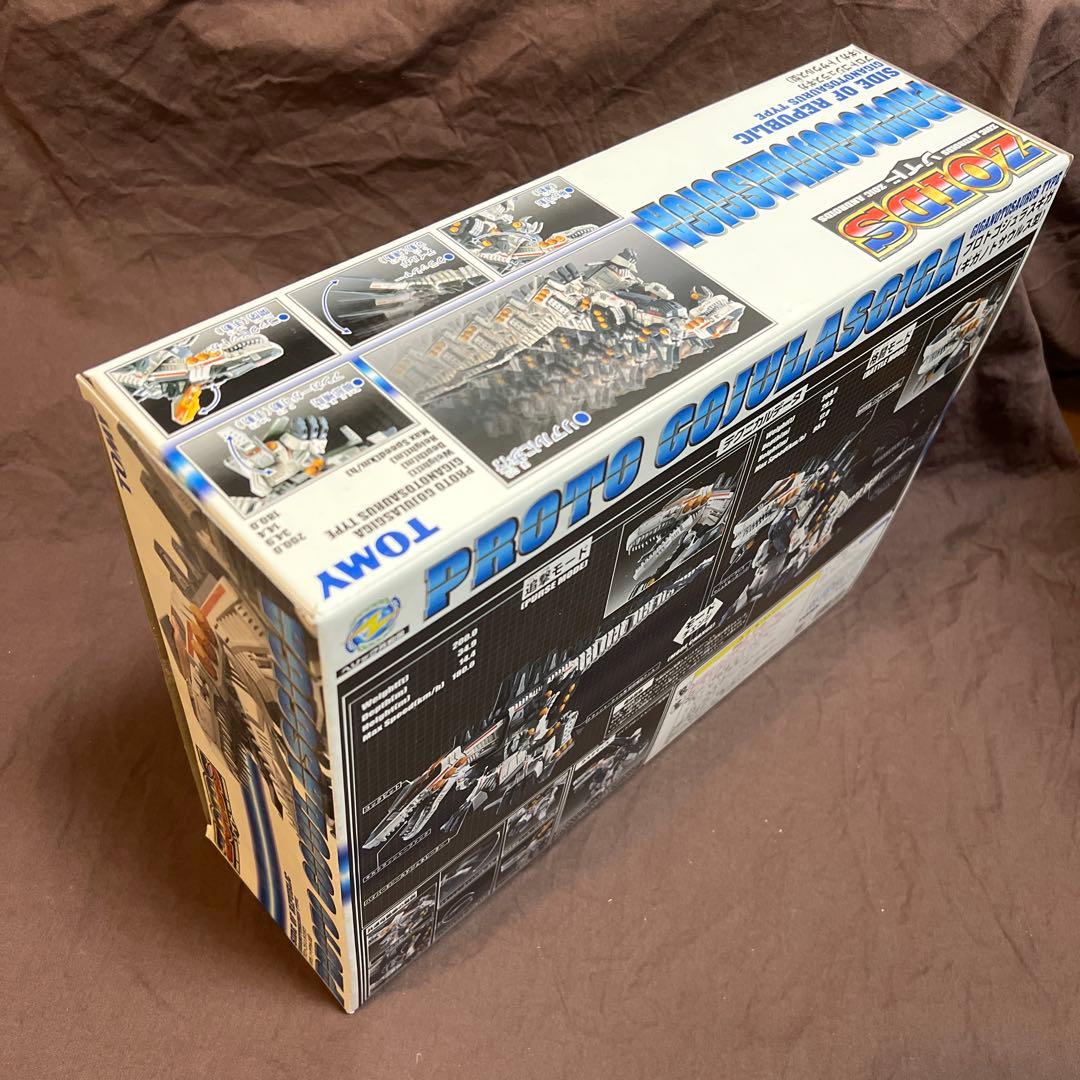 【新品未開封】ZOIDS ゾイド プロトゴジュラスギガ(ギガノトサウルス型)