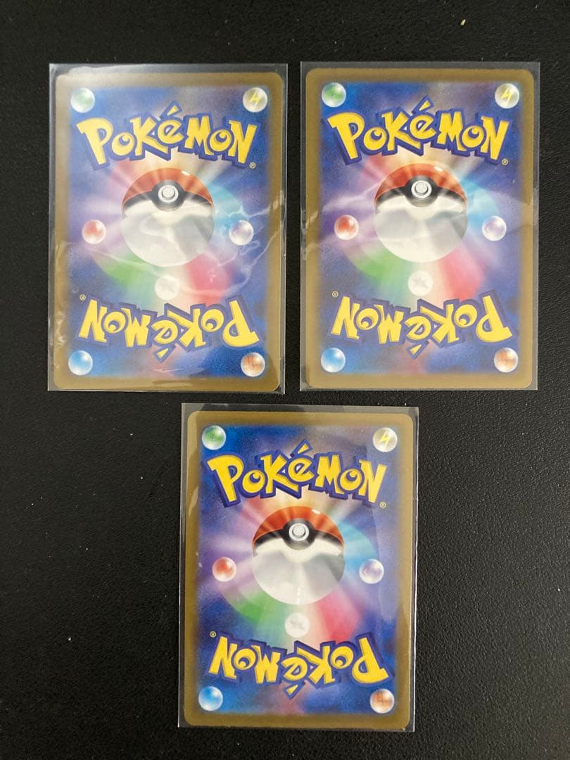 ポケモンカードゲーム　メガドリームex ピカチュウex sar 3枚セット