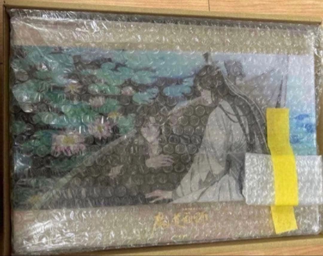 大河幻想ラジオドラマ 魔道祖師 第二期後編 特装盤 特典 アクリル