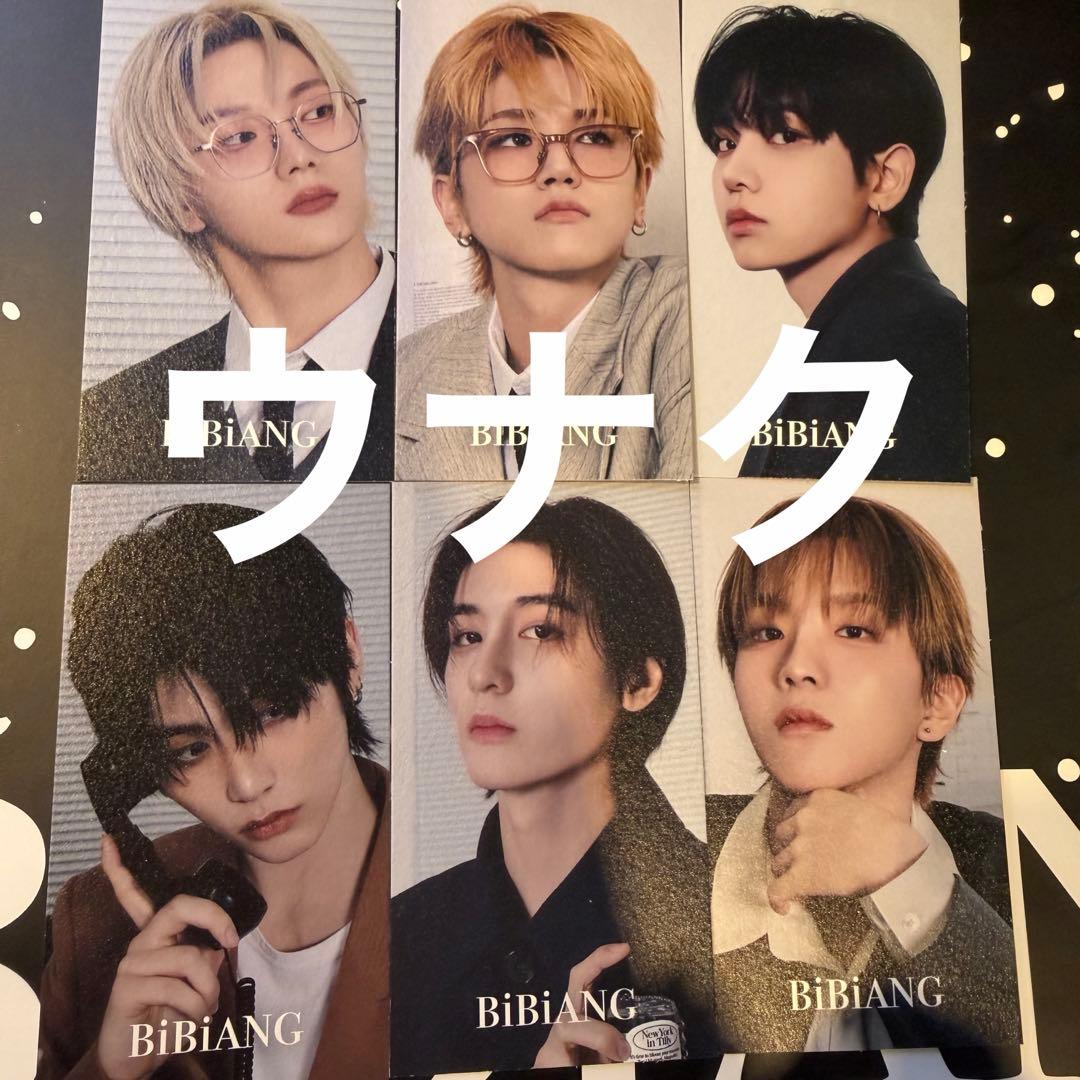 BOYNEXTDOOR ボネクド BiBiANG トレカ ウナク - メルカリ