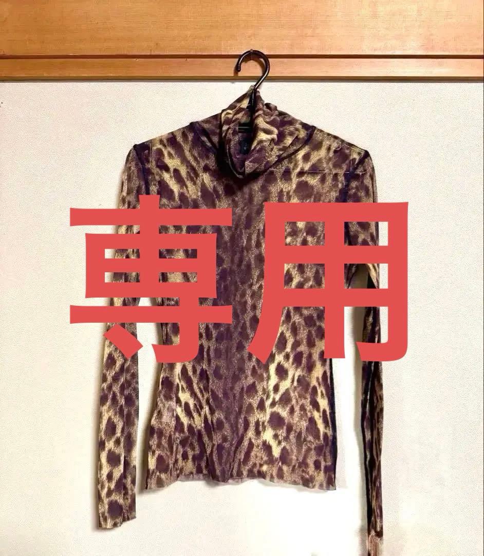 Jean Paul Gaultier 激レア ハイネックパワーネット 豹柄 Jean Paul Gaultier（ジャンポール・ゴルチエ） 98AW Cathedral Mesh