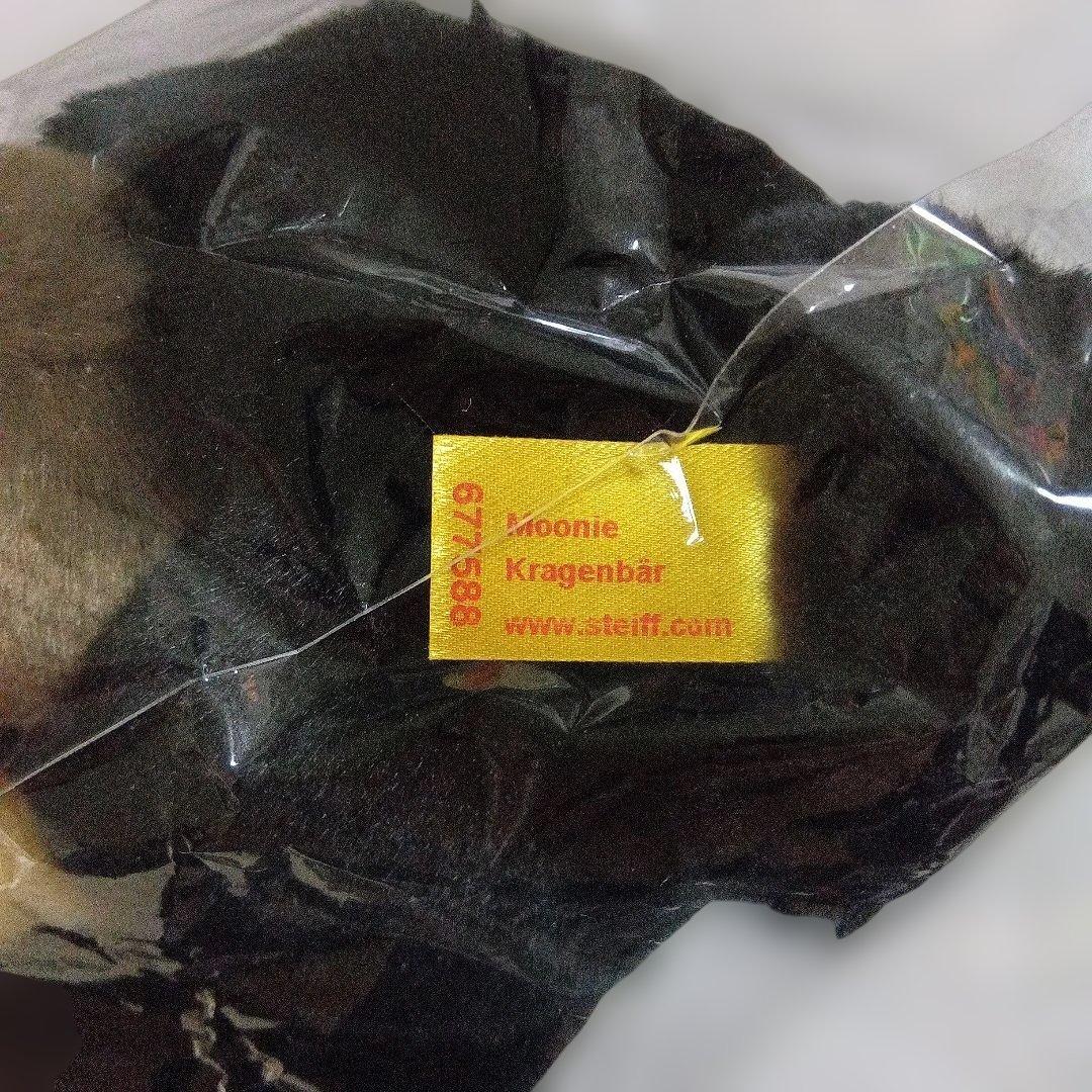 シュタイフ　ムーニー　ムーンテッドベア　ツキノワグマ　くま　ぬいぐるみ　新品