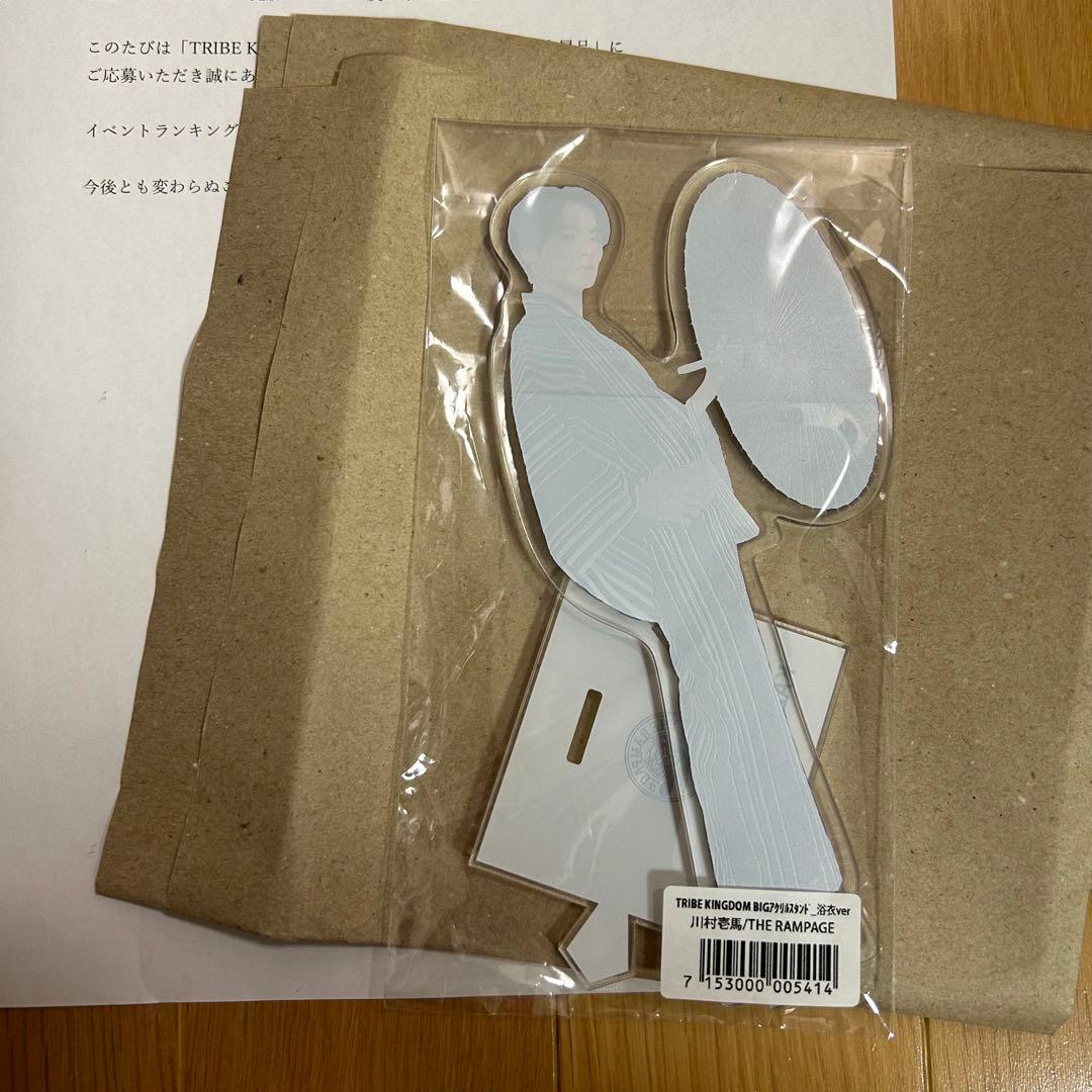 川村壱馬 BIGアクリルスタンド 浴衣 非売品 トラキン 景品
