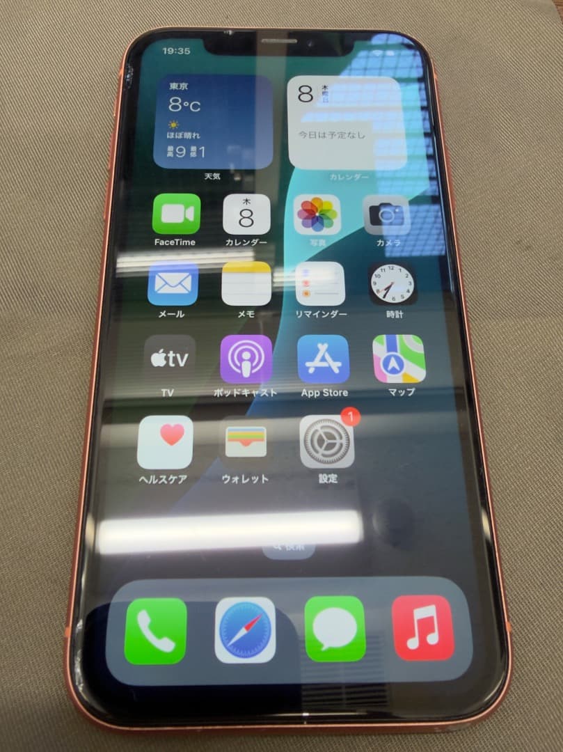 iPhone XR 128GB コーラル 本体のみ Verizon Apple iPhone XR 128GB, Coral - Walmart.com