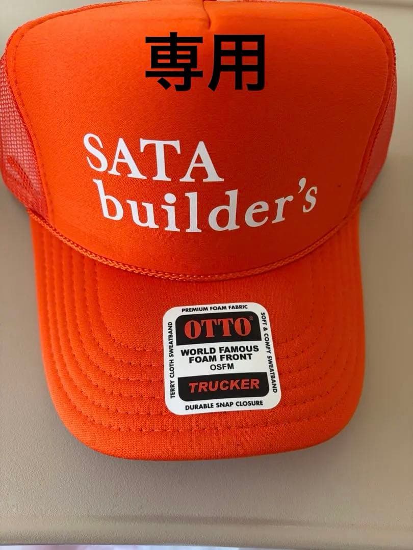 SATA builder's 佐田ビルダーズ 2つ - メルカリ