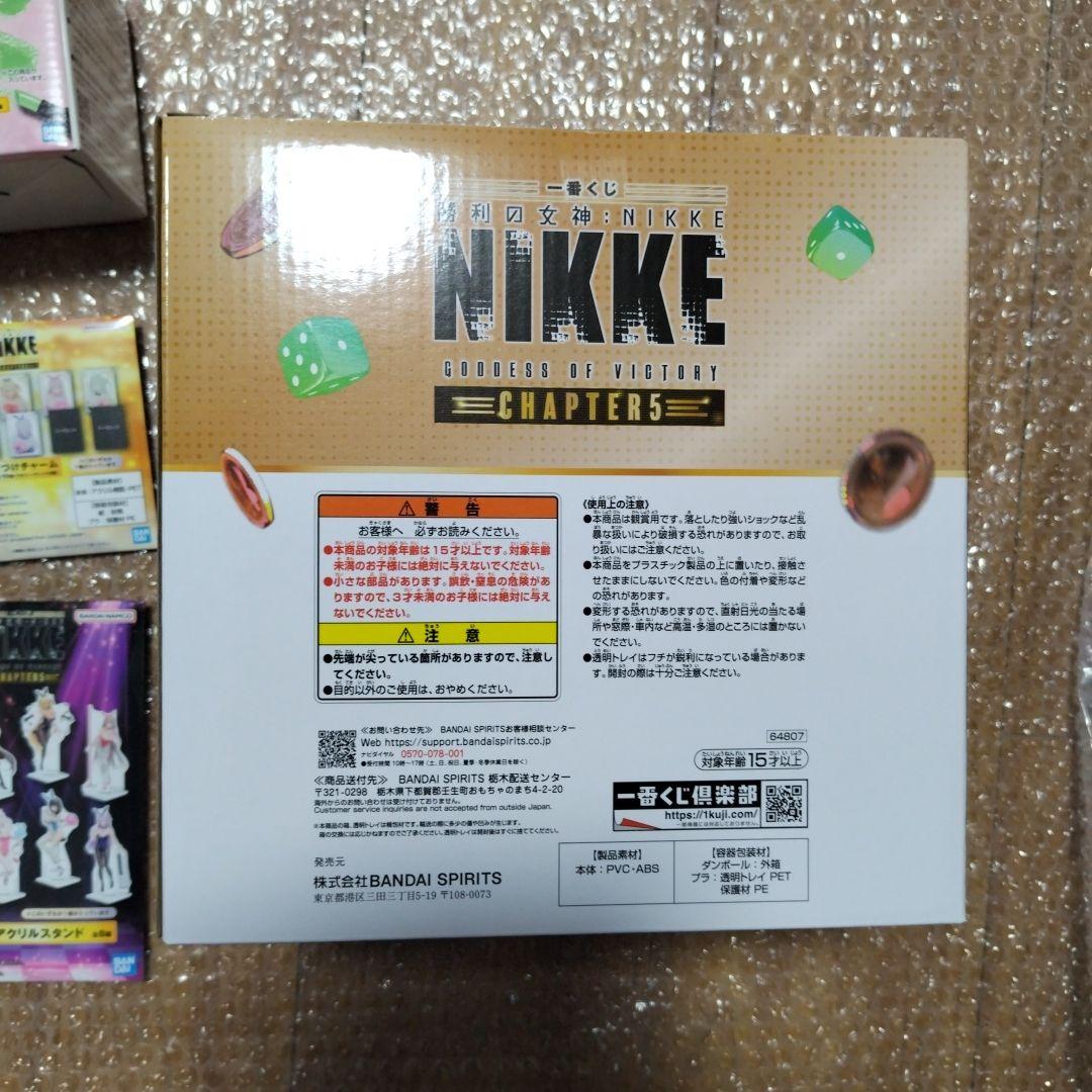 に*‎様 5点セット