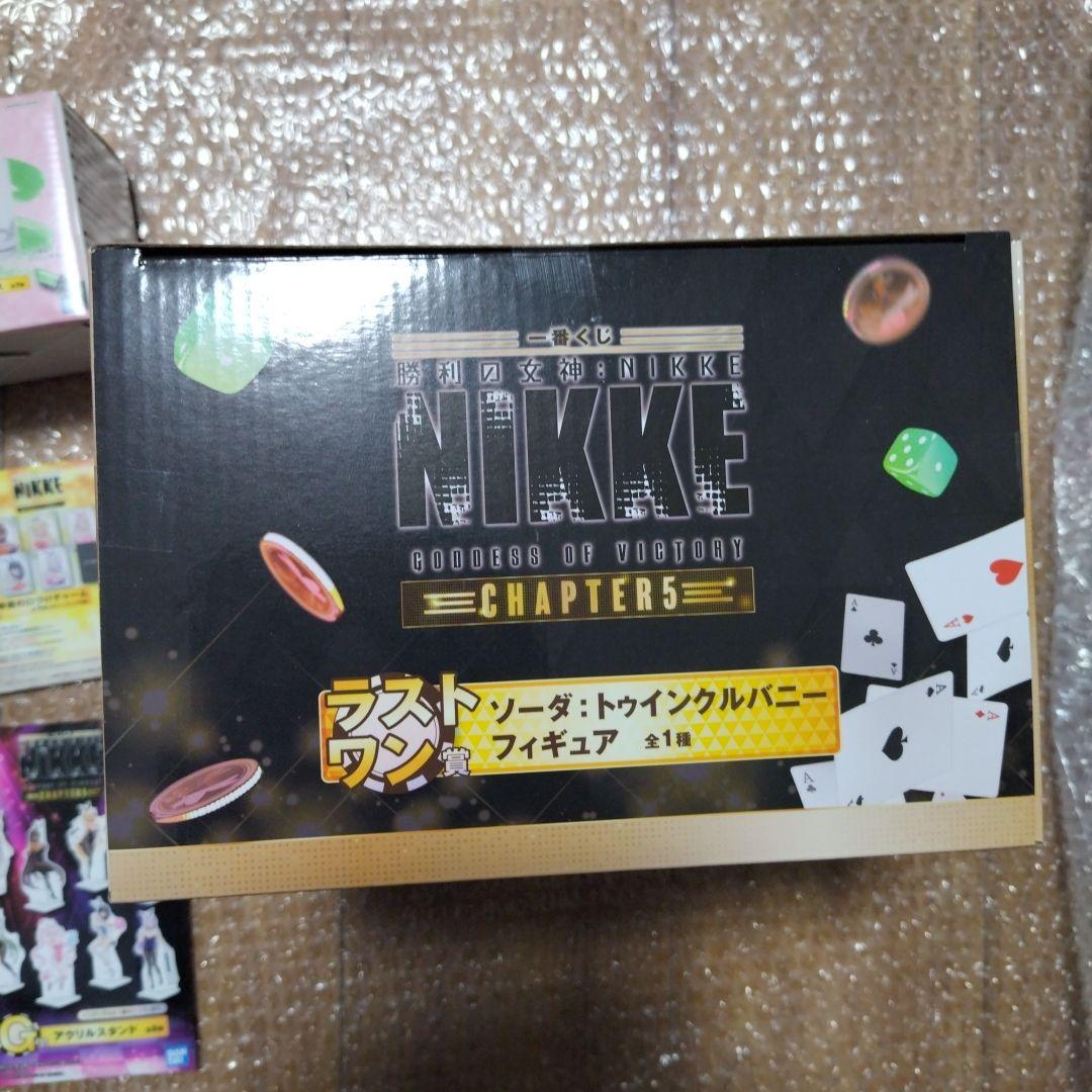 に*‎様 5点セット