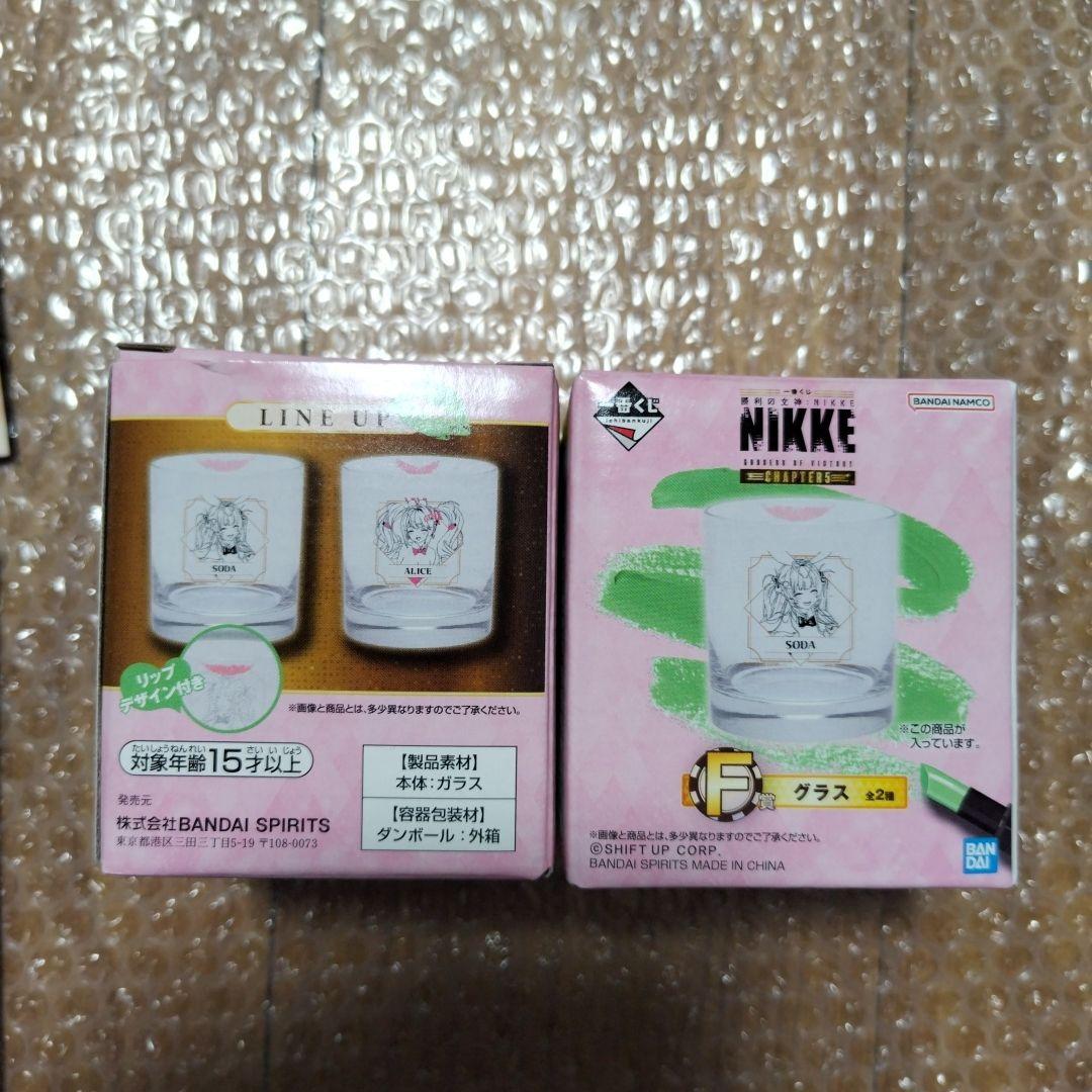 に*‎様 5点セット