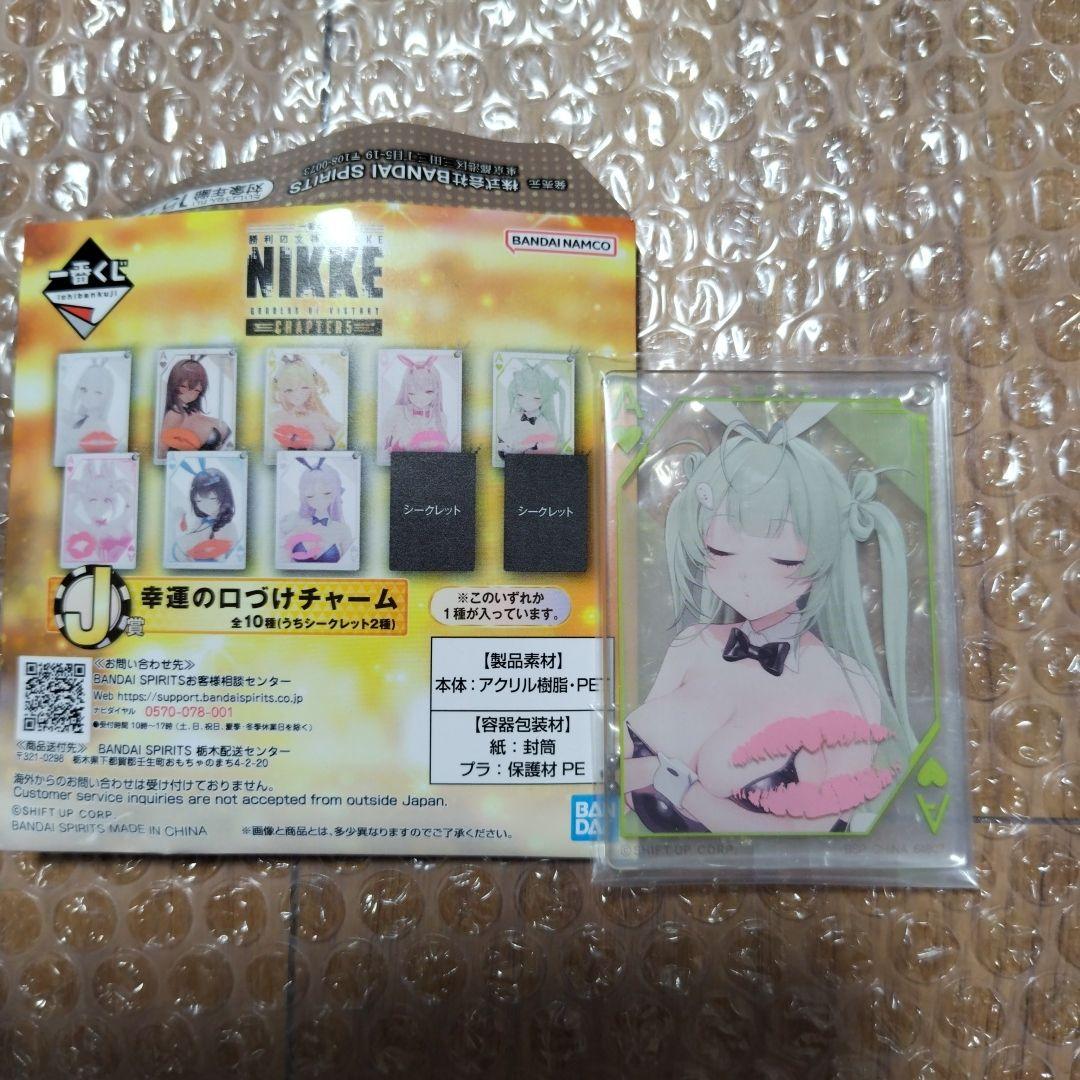 に*‎様 5点セット