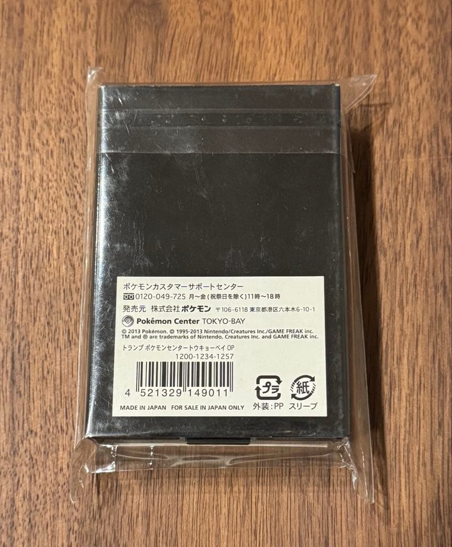 未開封　ポケモンセンター TOKYO BAY トランプ