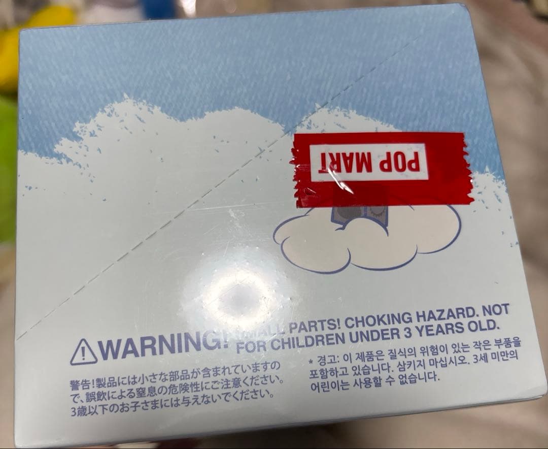 ラブブ　ポップマート　イニシャル　N〜Z & アソートボックス