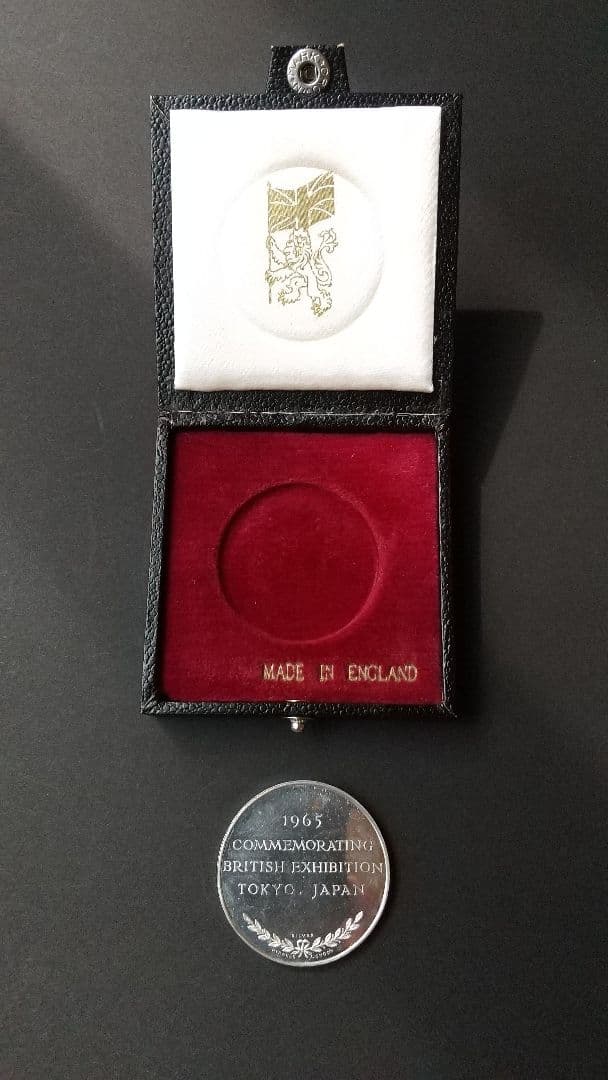 1965年 東京英国博覧会 記念銀製コイン ブリタニアデザイン ケース付き