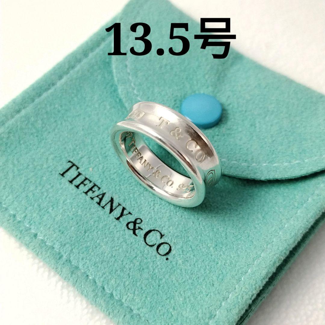 ティファニー ナローリング 1837 ＃13.5 シルバー925 ティファニー Tiffany & Co 1837 ナロー シルバー シルバー925 リング