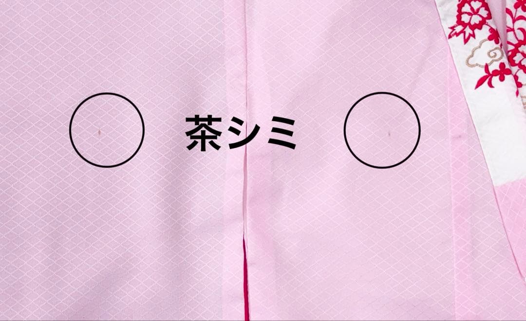 七五三着物女児3才一つ身　長襦袢付 桜まり刺繍部分絞《子供484》#江戸小もーん