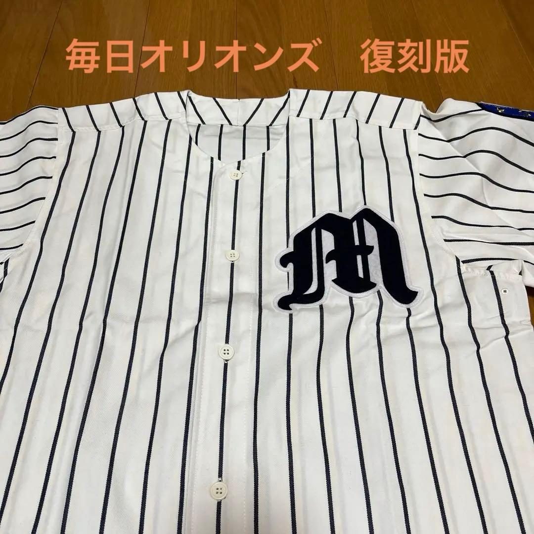 復刻版 毎日オリオンズ ユニフォーム フリーサイズ 千葉ロッテ